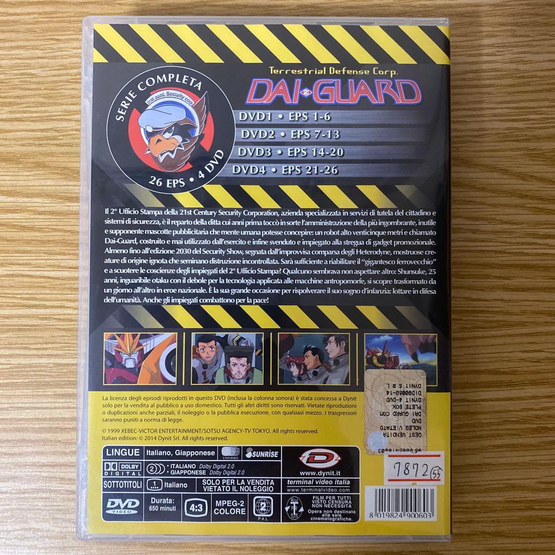 地球防衛企業ダイ・ガード コンプリート DVD-BOX　[Import]