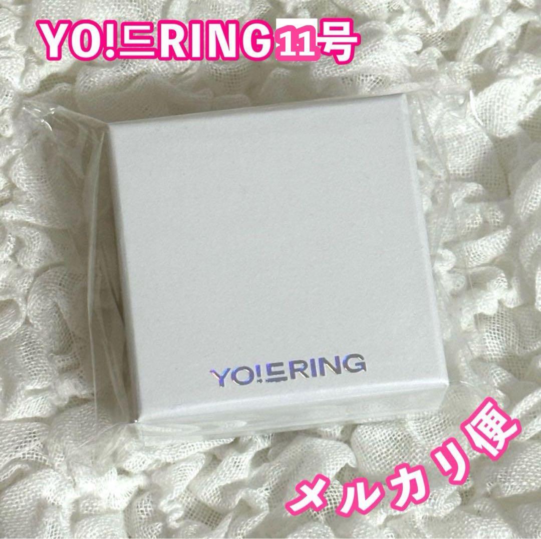 NCT DREAM ドリム MD YO!드RING リング　指輪 11号