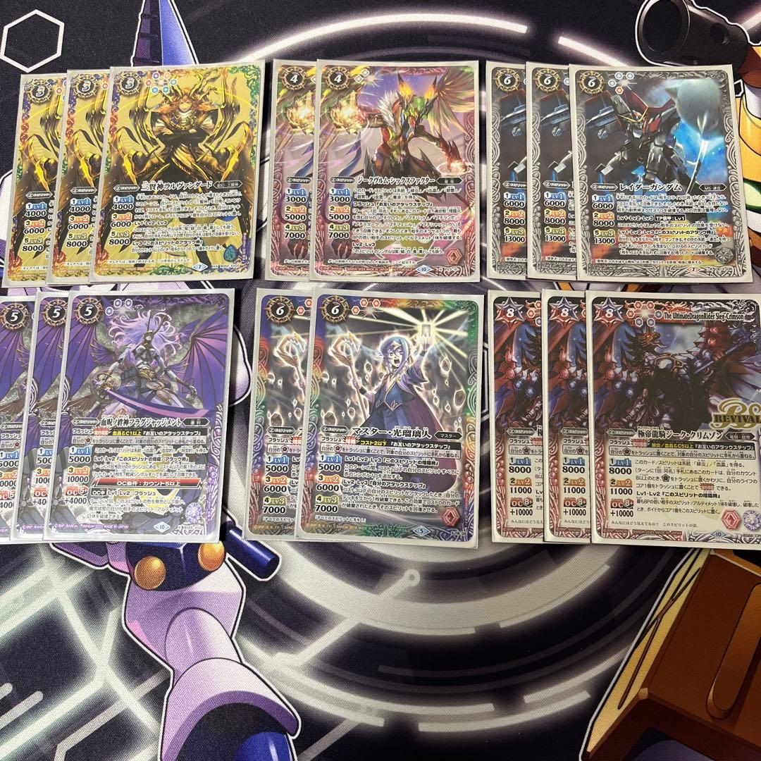 バトルスピリッツ　幽契約　デッキ