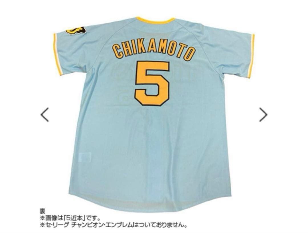 阪神タイガース　family with tigers 2024 近本光司Mサイズ