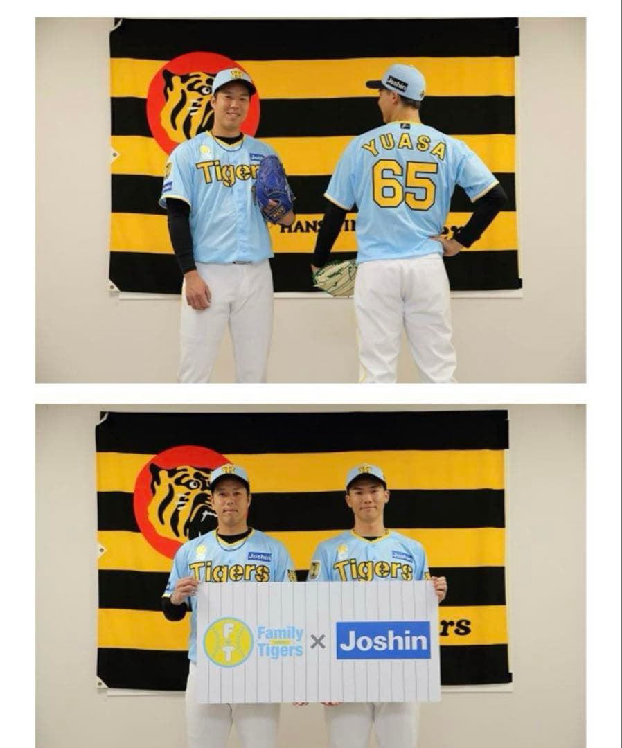 阪神タイガース　family with tigers 2024 近本光司Mサイズ