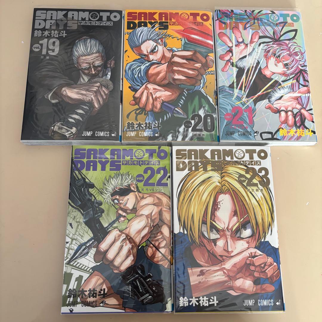サカモトデイズ 1-23巻 セット SAKAMOTO DAYS