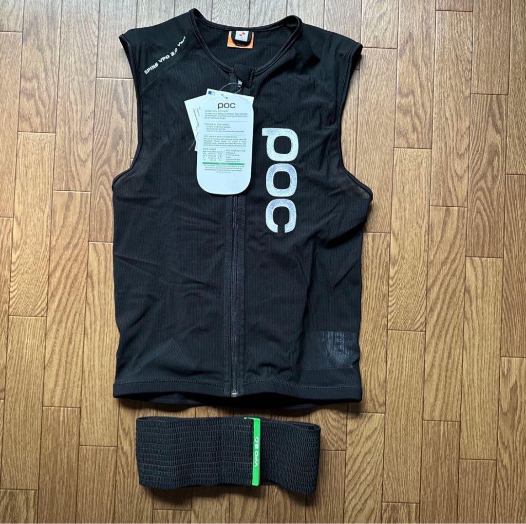POC SPINE VPD 2.0 VEST 脊髄プロテクター Mサイズ