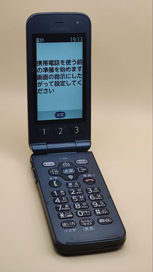 docomo らくらくホン F-01M ブラック 携帯電話本体 動作確認済み