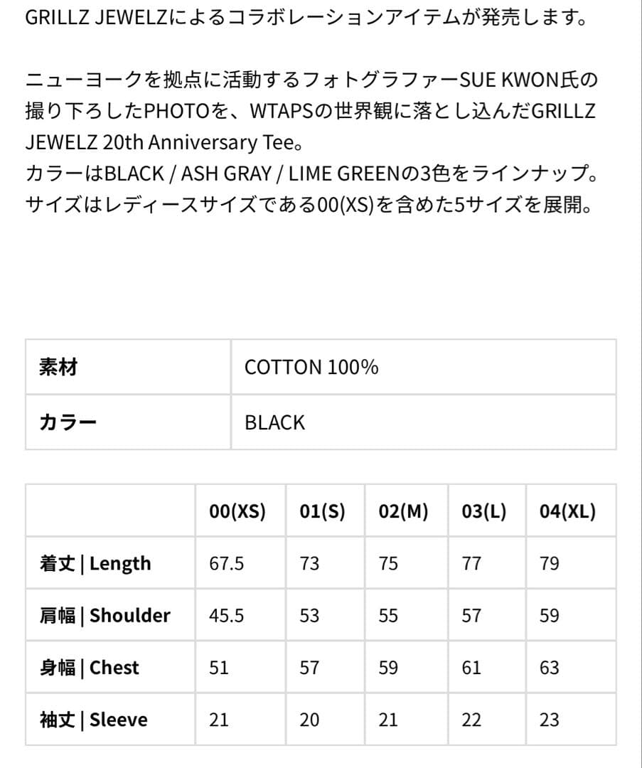 WTAPS SUE KWON GRILLZ JEWELZ 01 定価14,300