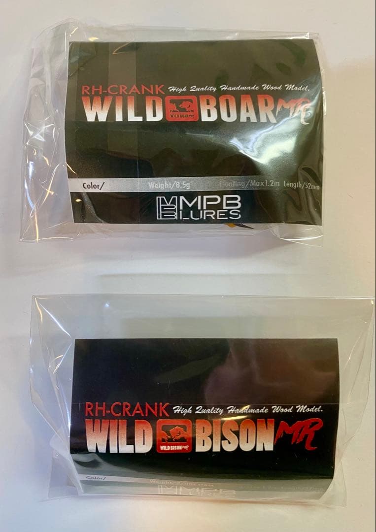 MPB 2個セット　ボアMR　バイソンMR