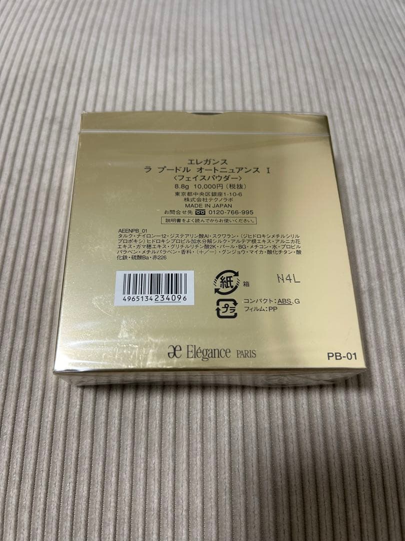 【RT-48920】ラプードルオートニュアンスⅠ