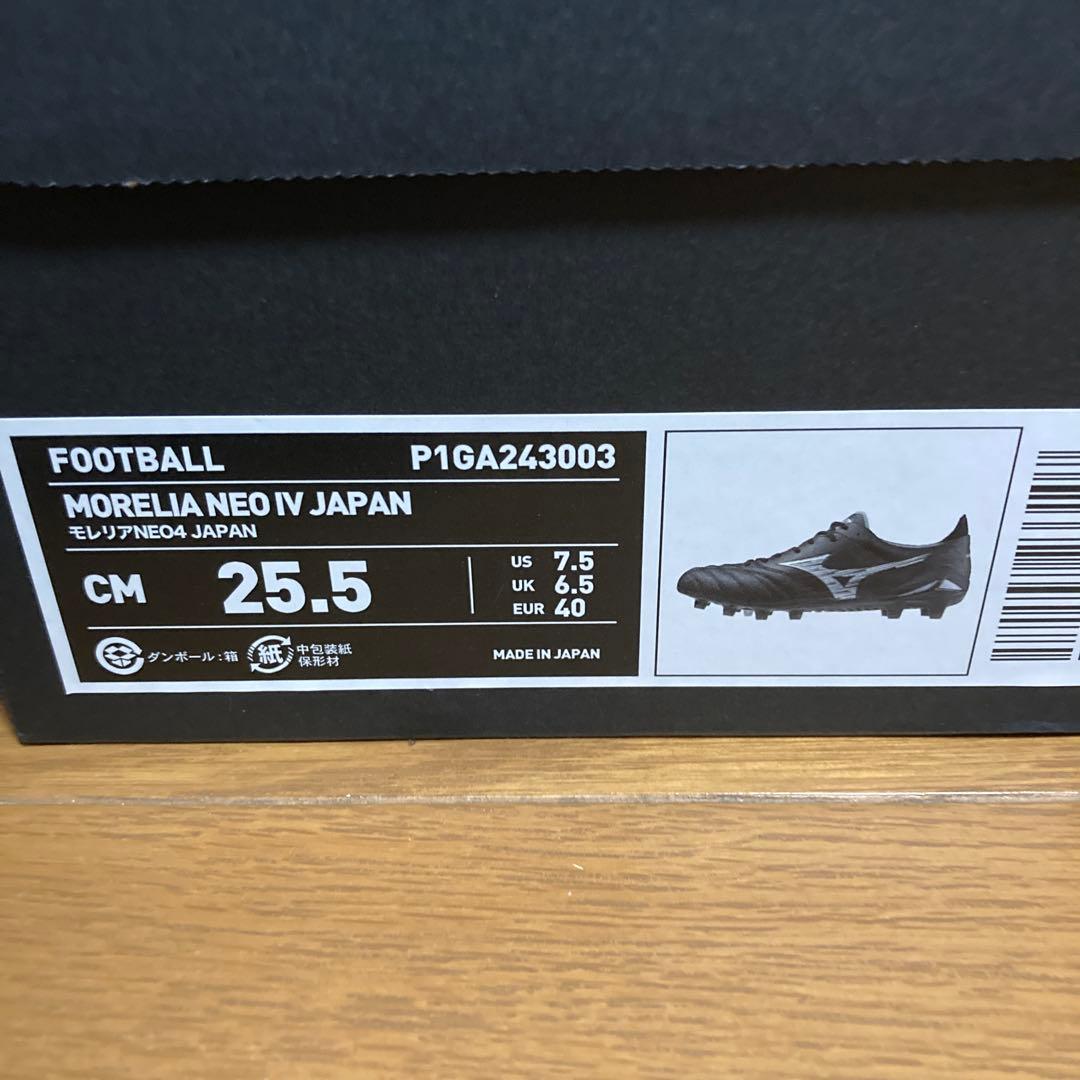 Mizuno モレリアネオⅣJapan 25.5