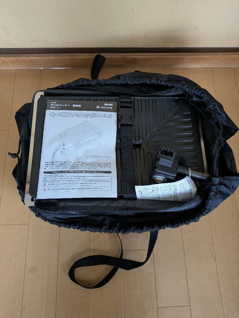 スノーピーク　グリルバーナー