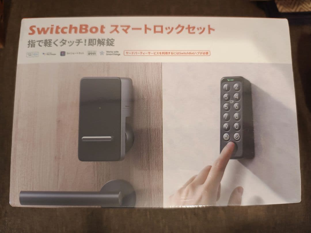 未開封SwitchBot スマートロック【参考価格18980円】