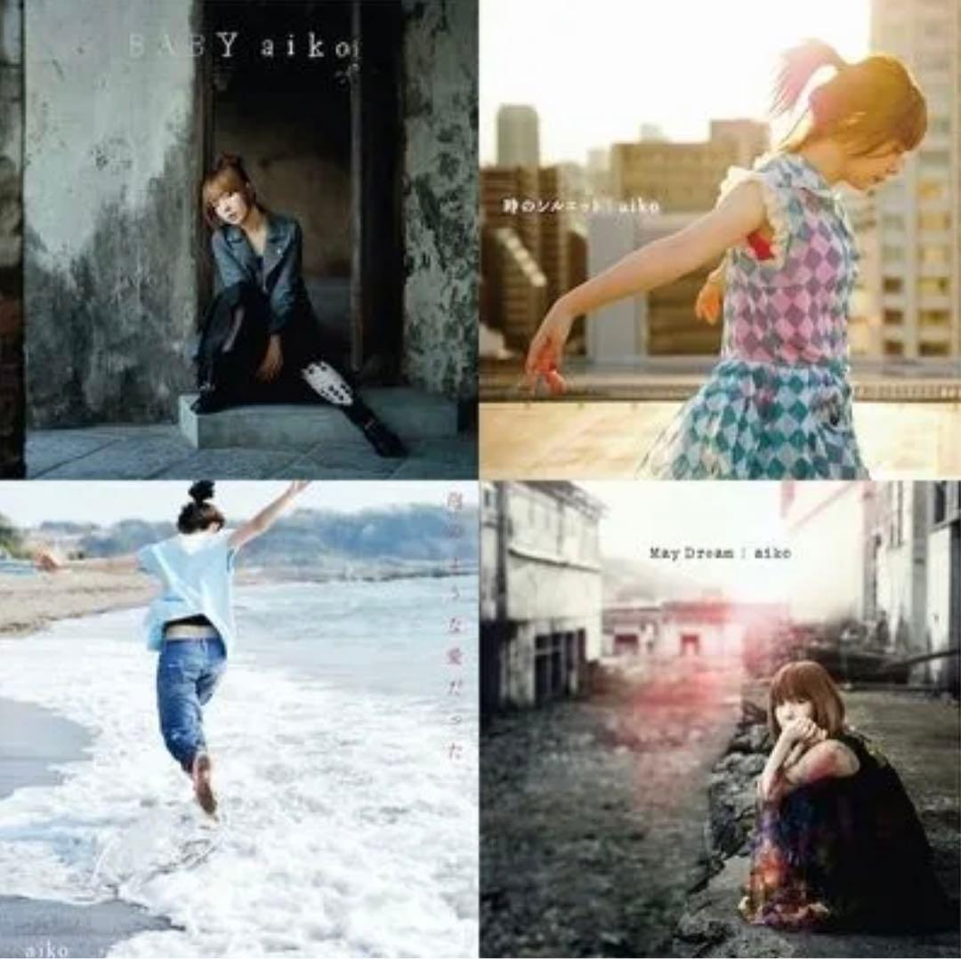 aiko LP 4枚セット生産限定版 アナログBOX付き レコード
