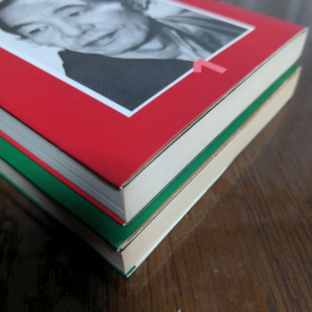 【2冊】詰碁の神様　前田陳爾傑作集　1、 2