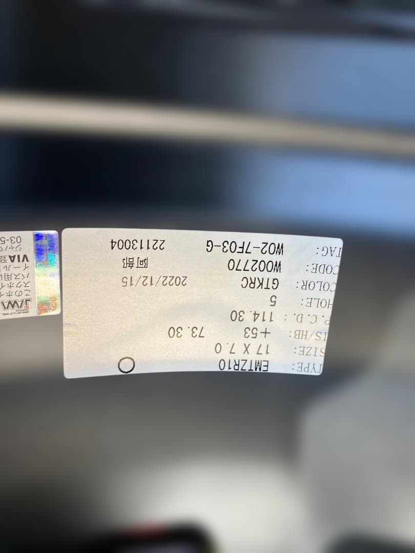 work ワークエモーション　ZR10 17インチ　114.3 2本