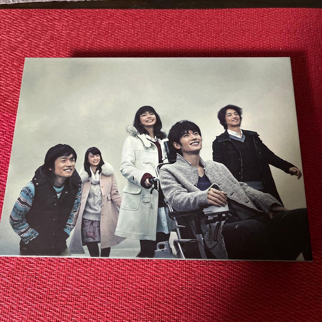 僕のいた時間 DVD-BOX