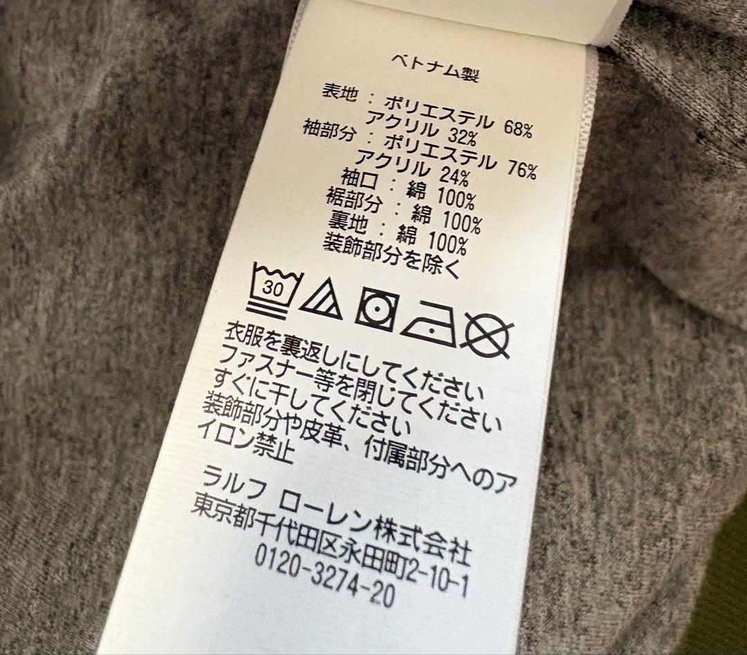 ポロラルフローレン 迷彩カモフラ柄 ワッペンカスタム シェルパフリーススタジャン