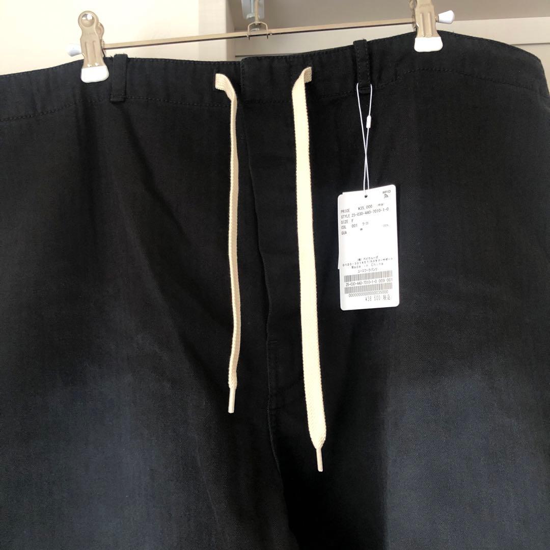 journal standard luxe ユーロワークパンツ