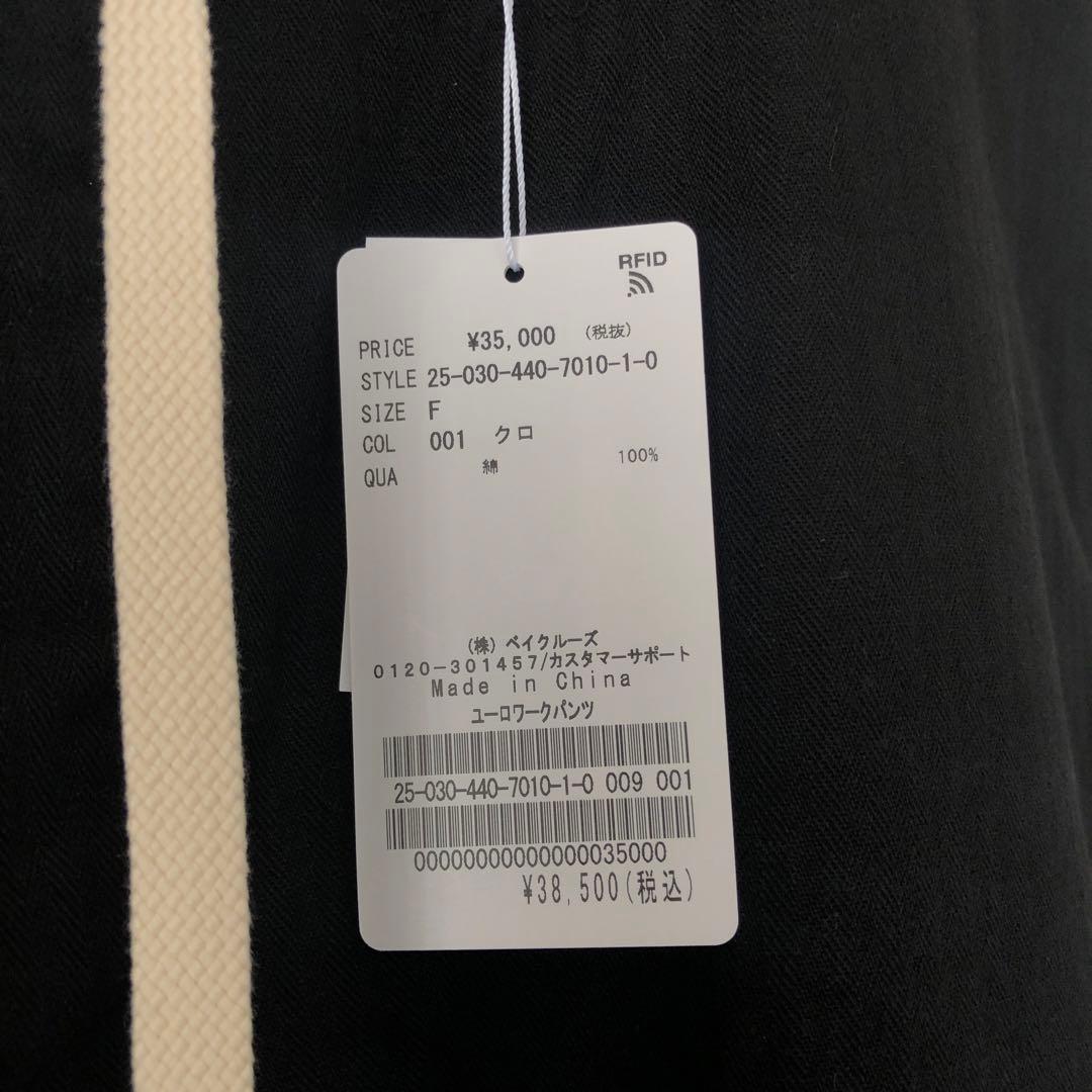 journal standard luxe ユーロワークパンツ