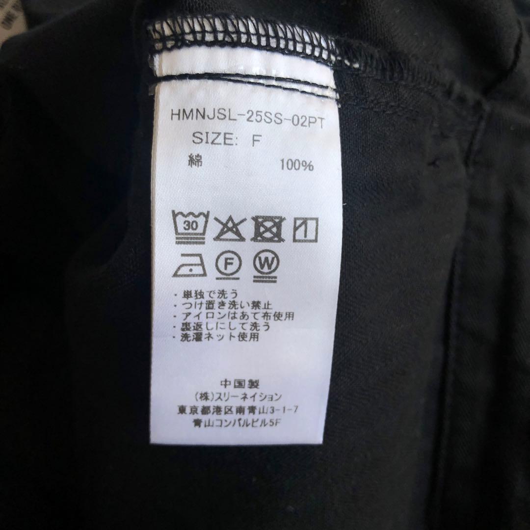 journal standard luxe ユーロワークパンツ