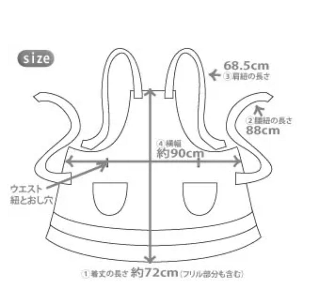3時間限定価格！　新品　アームボーテ　Amebeaute 大人エプロン