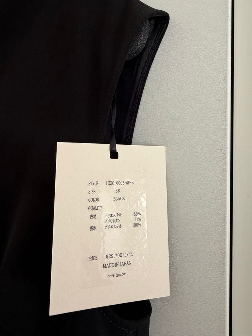 新品未使用 Heve ハートネックオールインワン 36 ブラック