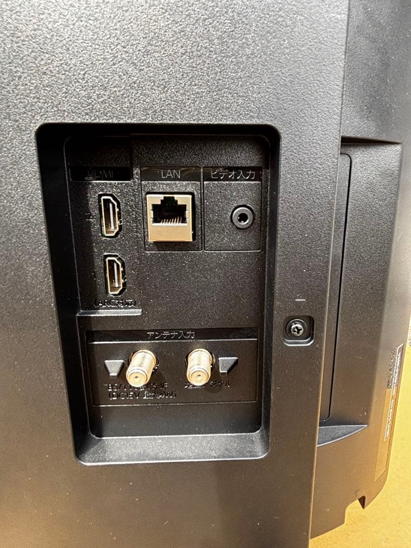 液晶テレビ 24V型 FUNAI FL-24HF170 2024