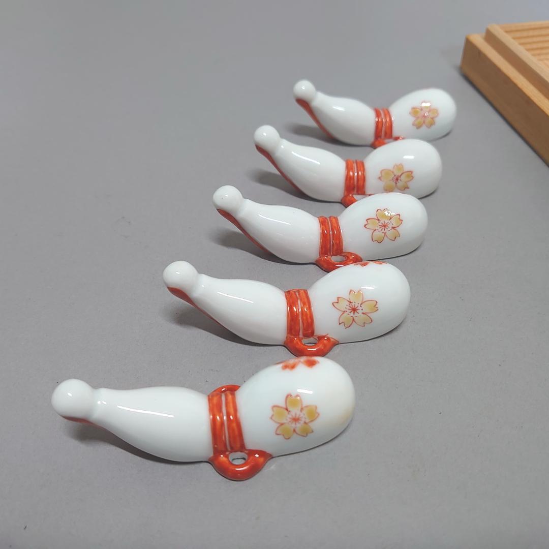 十三代 酒井田柿右衛門 瓢箪 箸置き