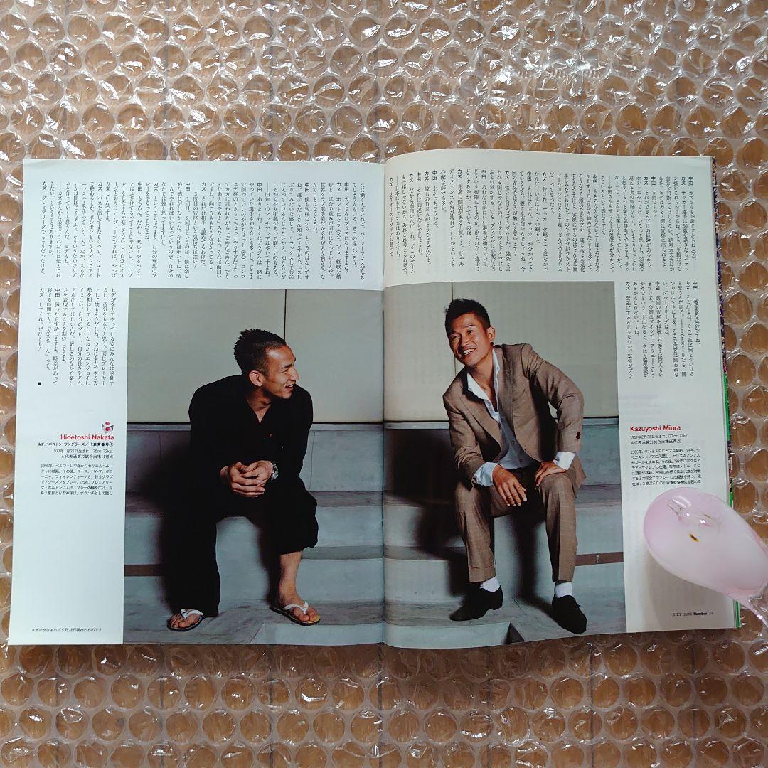 Sports　Graphic　Number 654・655・656