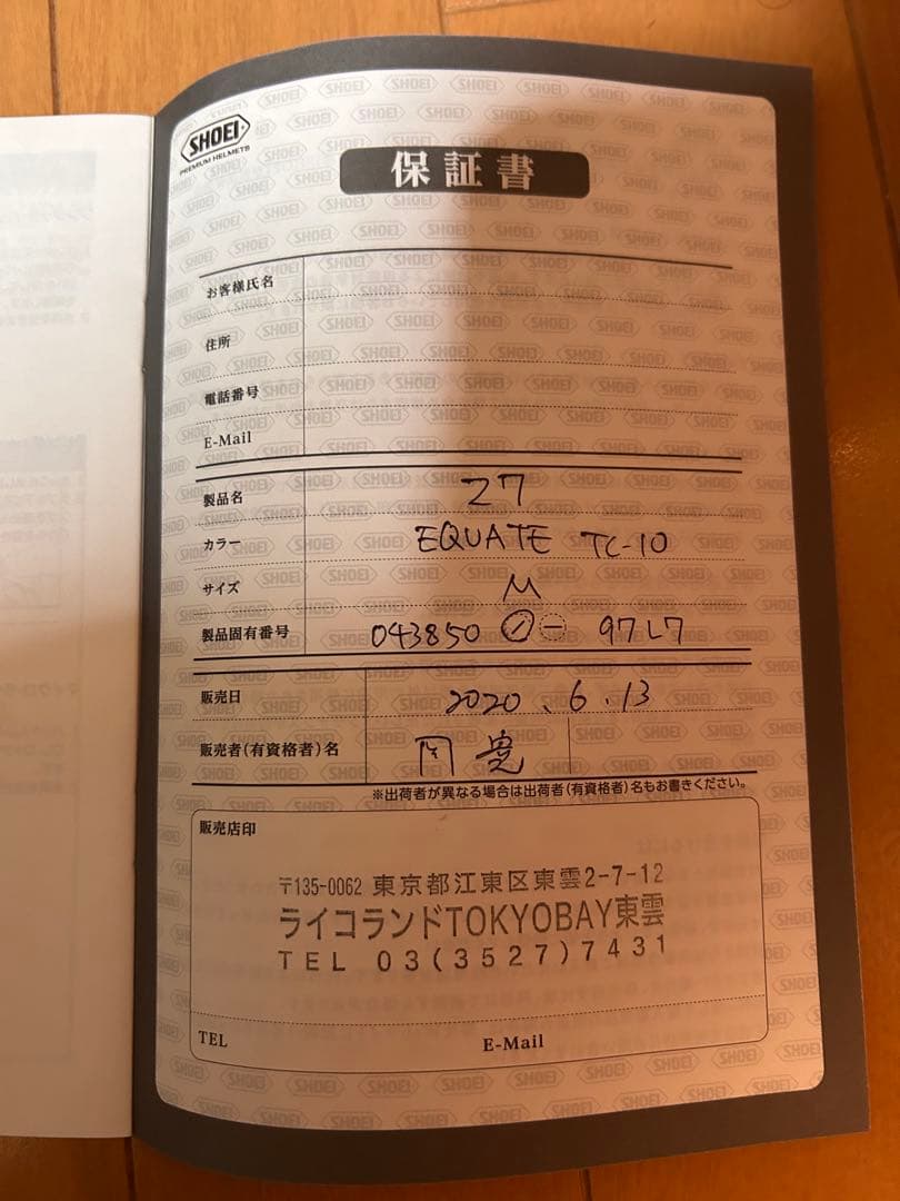 SHOEI EQUATE TC-10 フルフェイスヘルメット Mサイズ