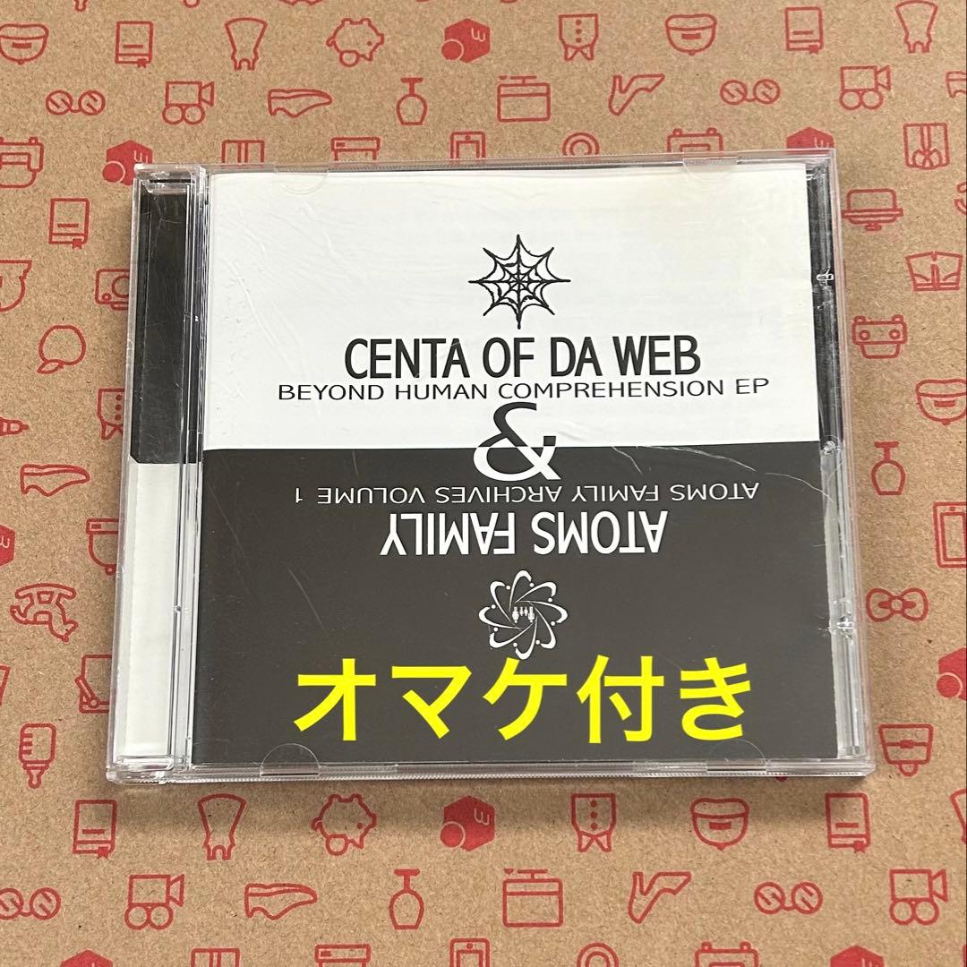 洋楽 Centa Of Da Web & Atoms Family
