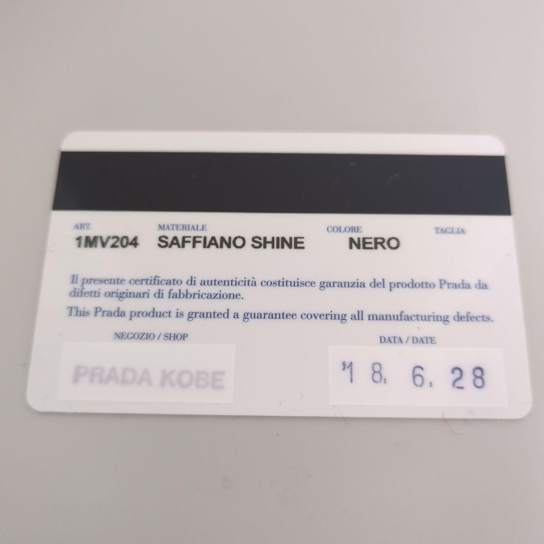 PRADA プラダ　サフィアーノ　オールブラック　二つ折り財布