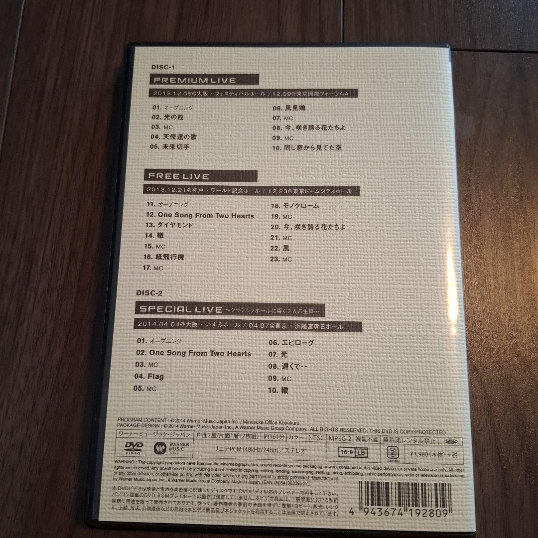 コブクロ KOBUKUROAD DVD、Blu-ray 計5枚まとめ売り