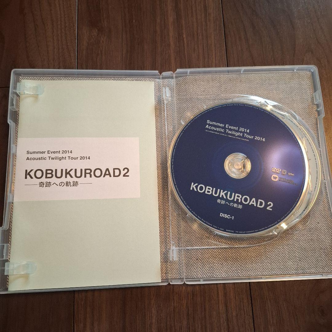 コブクロ KOBUKUROAD DVD、Blu-ray 計5枚まとめ売り
