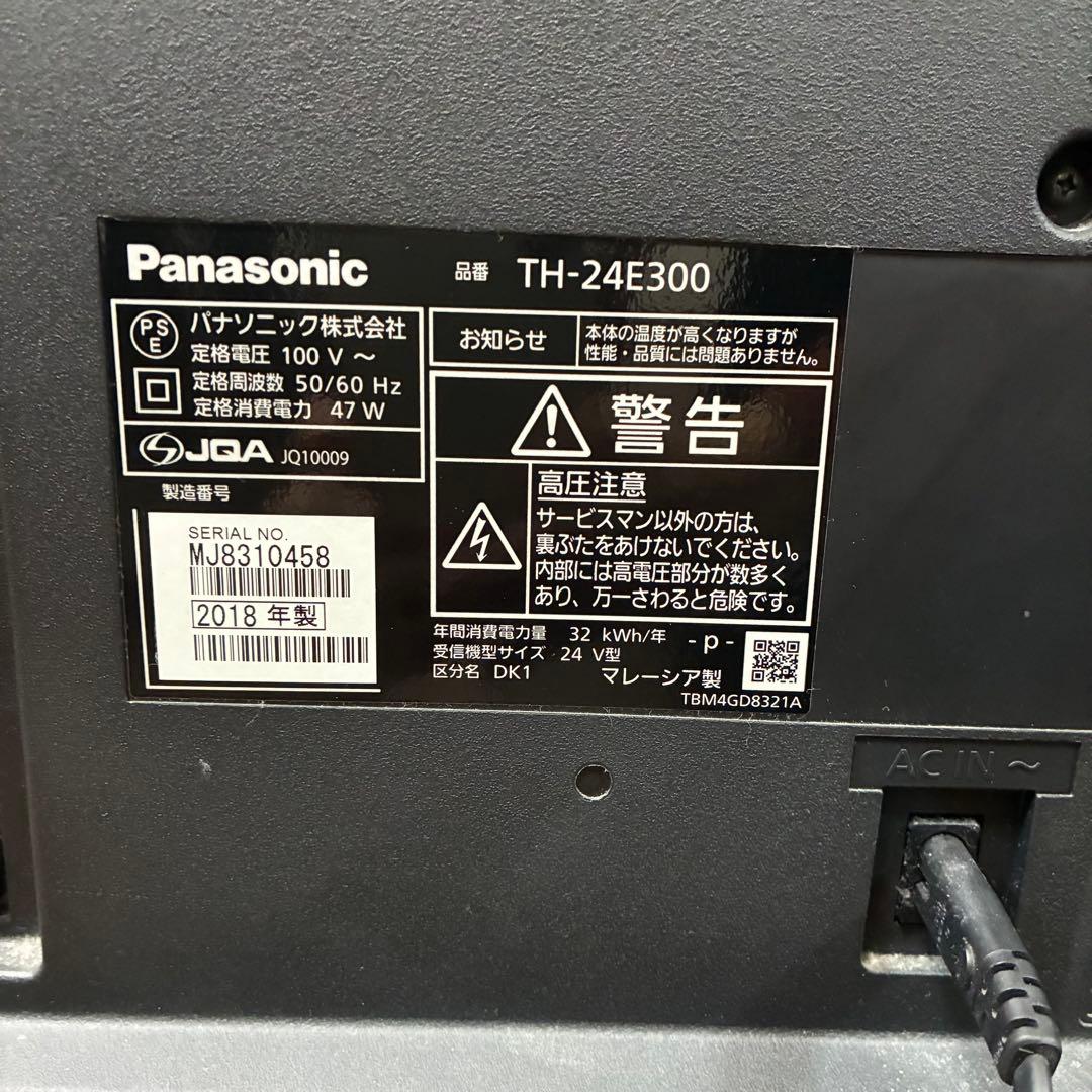 パナソニック 24V型 液晶テレビ ビエラ TH-24E300 2018年製