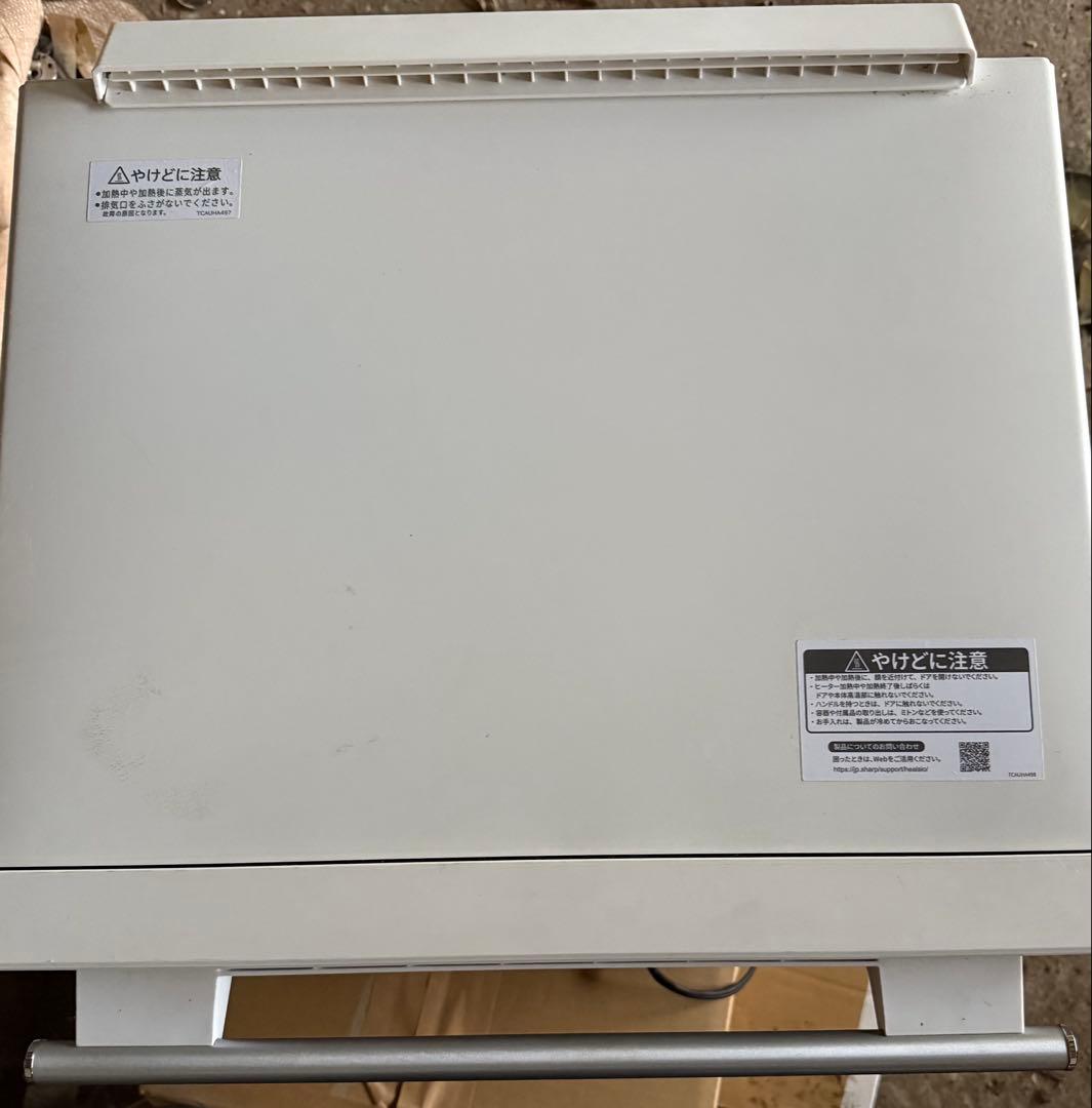 SHARPウォーターオーブンヘルシオ AX-HA20 ジャンク品　オープンレンジ