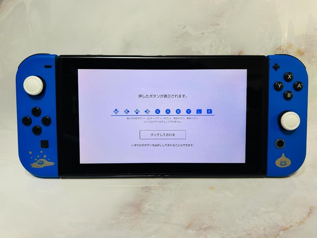 【ichika様ご依頼】Switch本体 joy-con無しドラクエカスタム