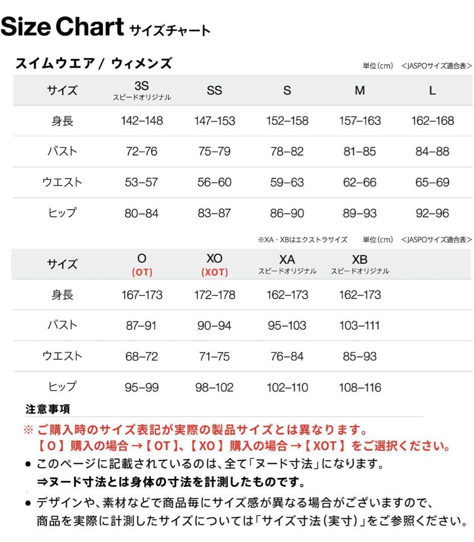 人気カラー) Speedo ザ スーツ SFW02480 カントリーグリーン M