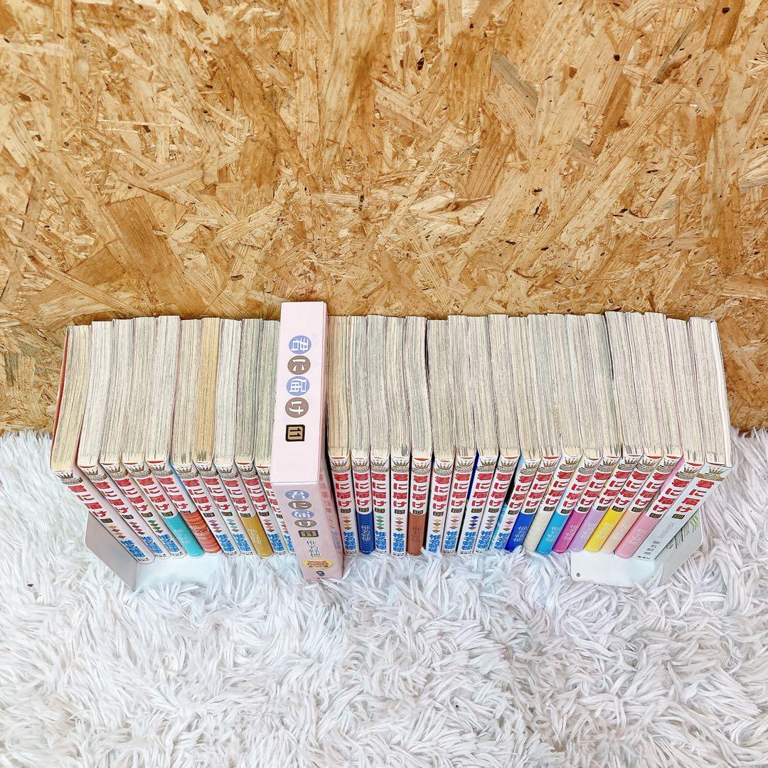 君に届け　全30巻セット　椎名軽穂　全巻