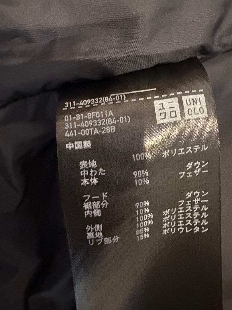 ユニクロ シームレスダウンコート 紺　XL 311-409332