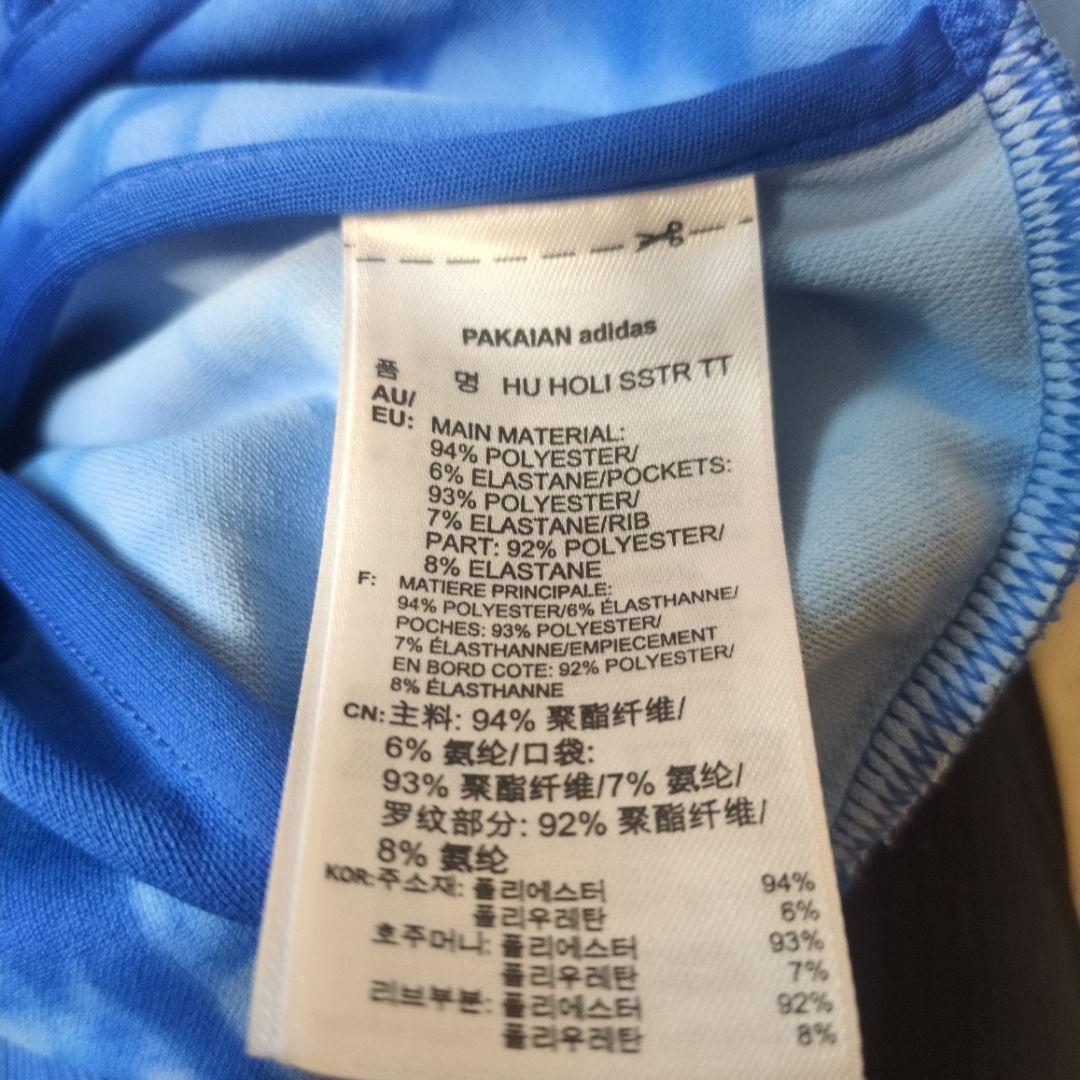 アディダス　ファレルウィリアムズコラボ　トラックジャケット　タイダイ　サイズXO