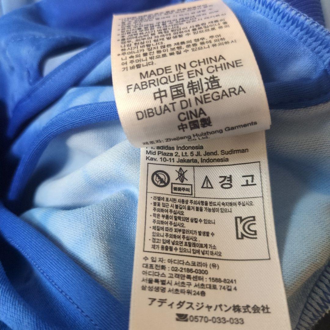 アディダス　ファレルウィリアムズコラボ　トラックジャケット　タイダイ　サイズXO