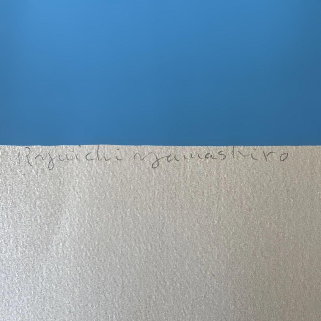 山城隆一　ネコの部屋　シルクスクリーン　24/150 サイン入り