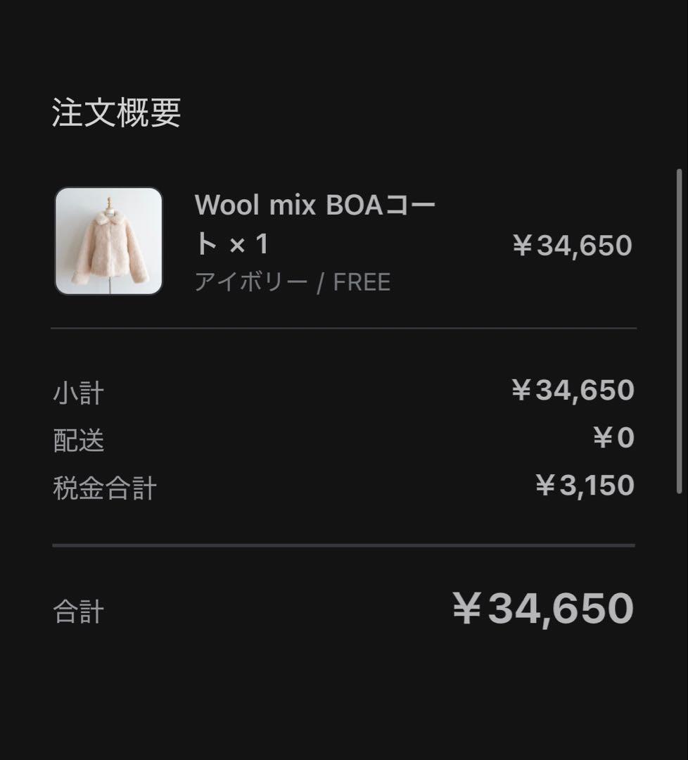 【searoomlynn/シールームリン】Wool mix boa コート/ボア