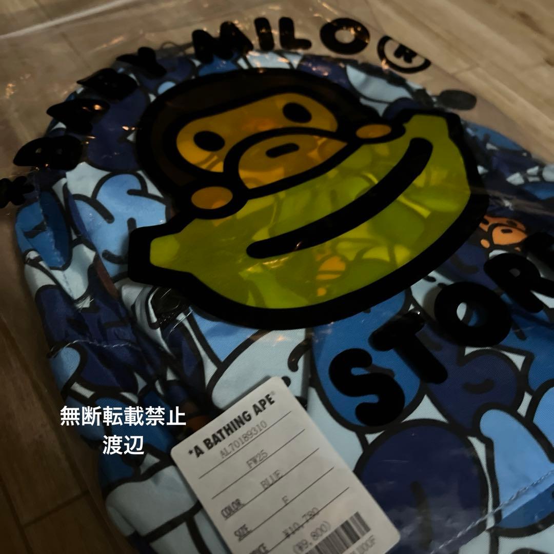 完売品！新品 APE BABY MILOリュック　バックパック　青 迷彩 エイプ
