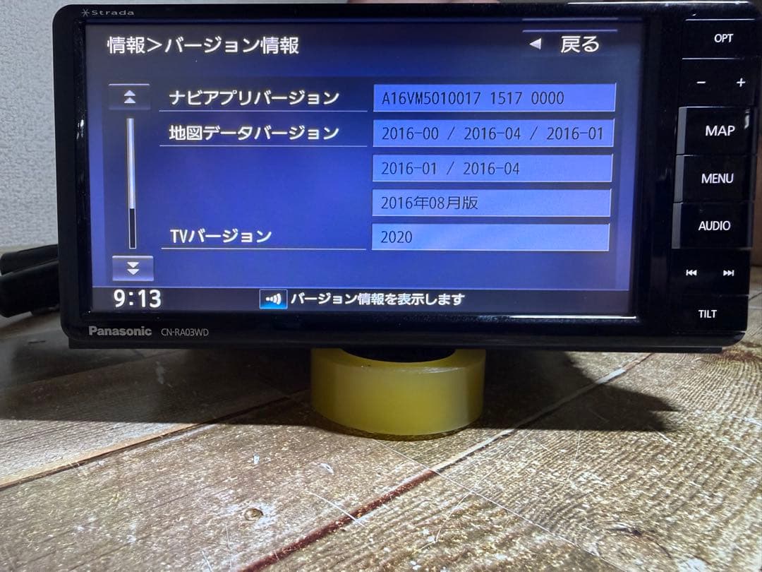 カーナビ PANASONIC-CN-RA03WD-2016