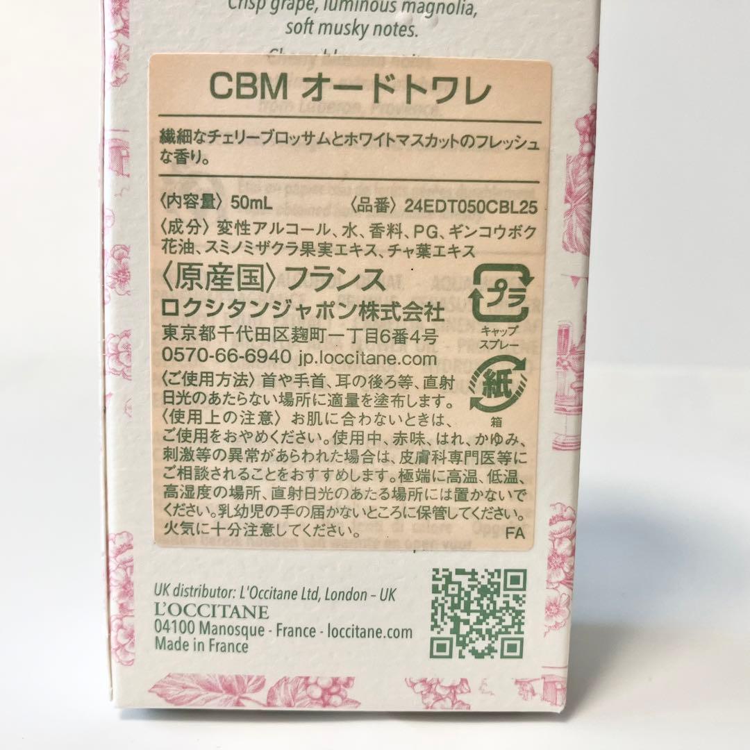 おまとめになります