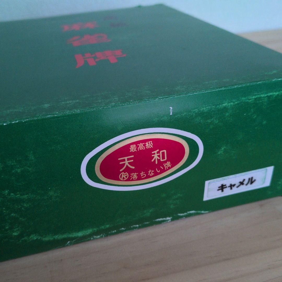 稀少品 最高級 麻雀牌 天和 落ちない牌 麻雀セット ケース入り