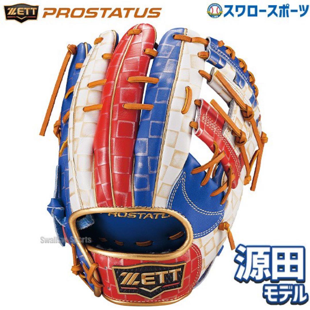 【2024超限定モデル】ゼット プロステイタス 軟式 グローブ 源田モデル