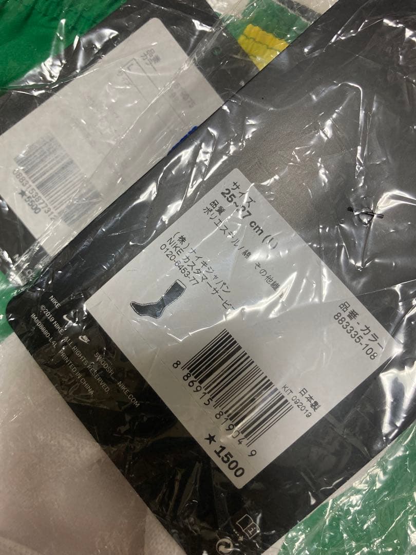 【新品未開封】Lサイズ 上下計8点 ソックス 2点 まとめ買い