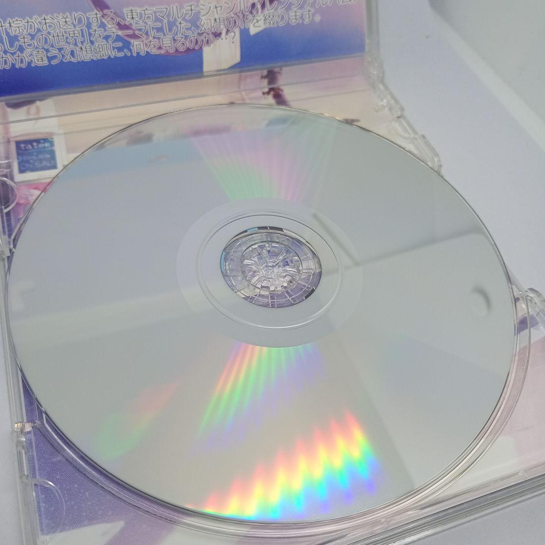 tatoe 潤叶樹 アニメ音楽CD