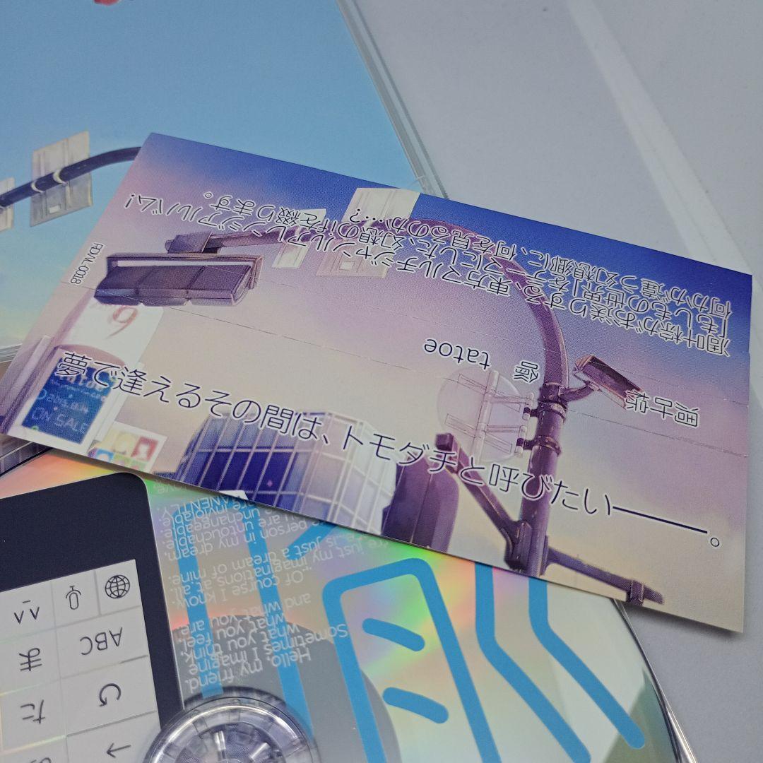 tatoe 潤叶樹 アニメ音楽CD